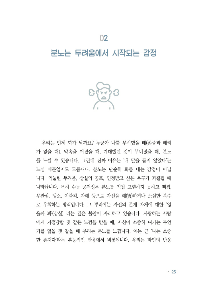 26페이지