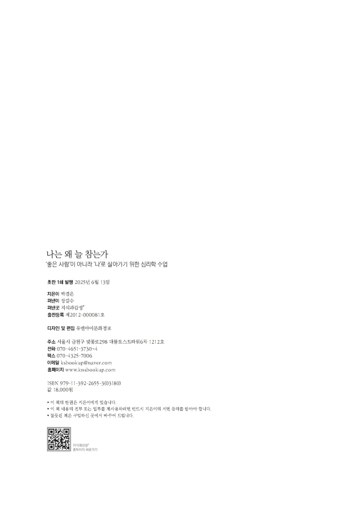 29페이지