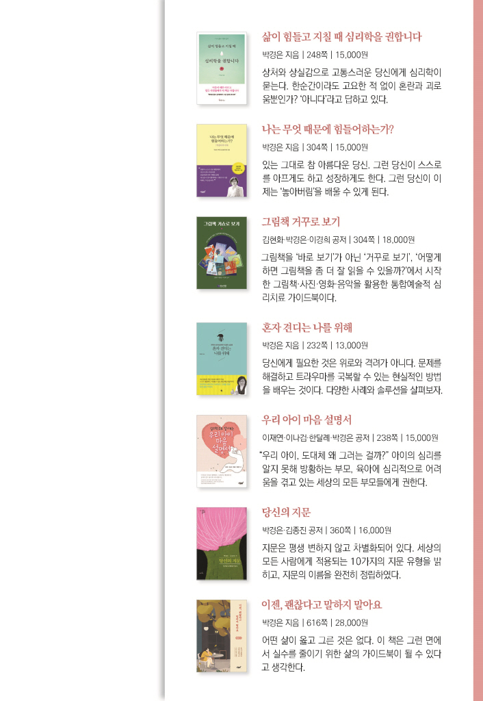30페이지