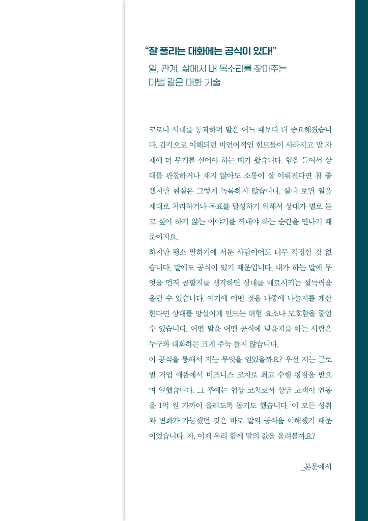28페이지