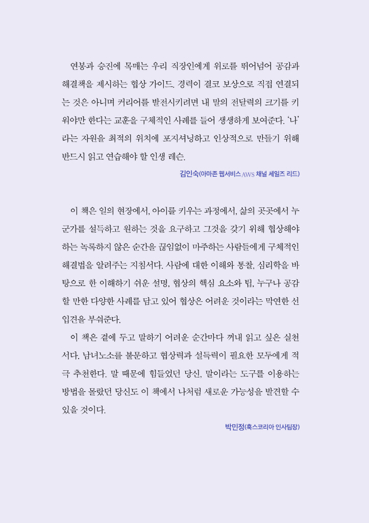 9페이지