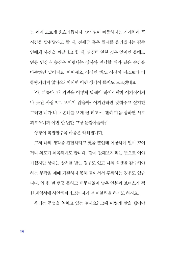 17페이지