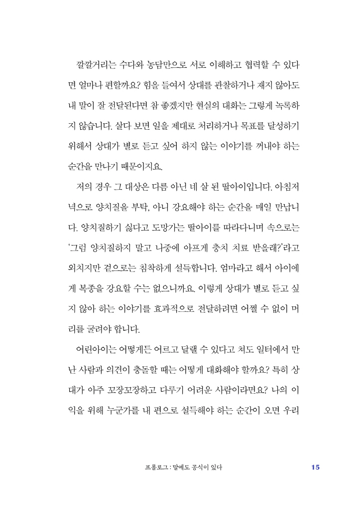 16페이지