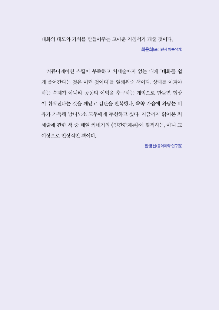 14페이지