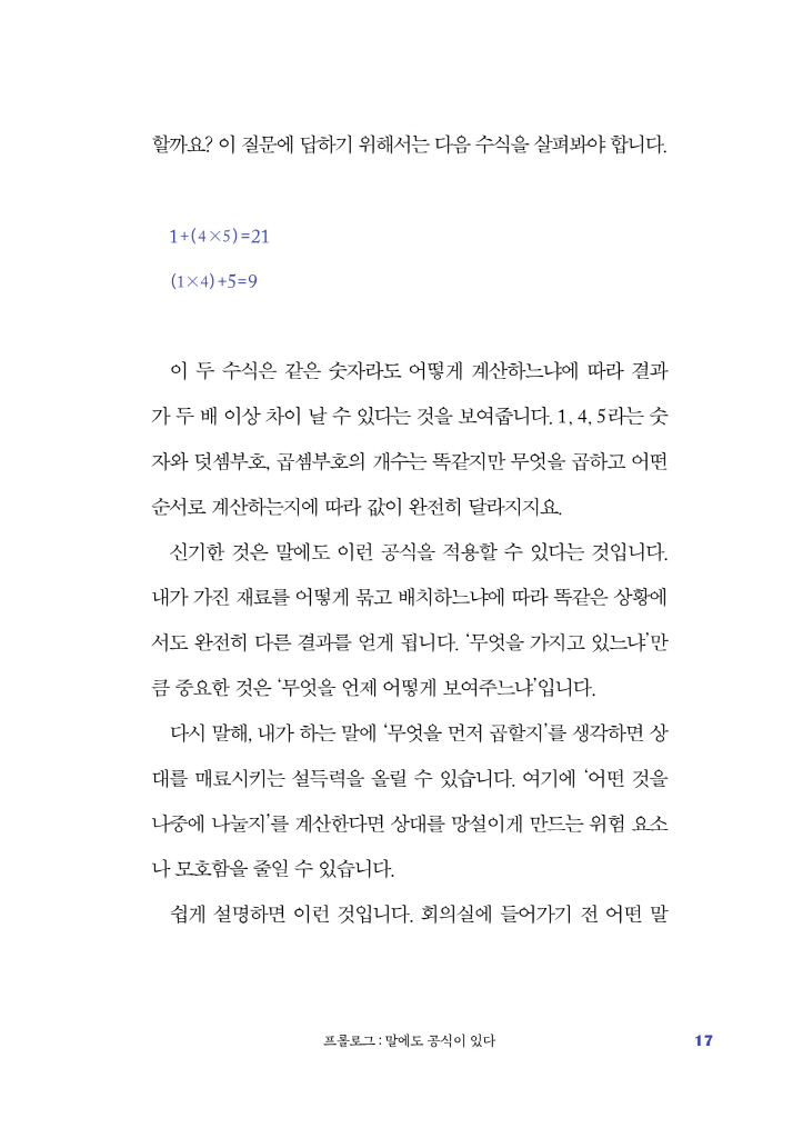 18페이지