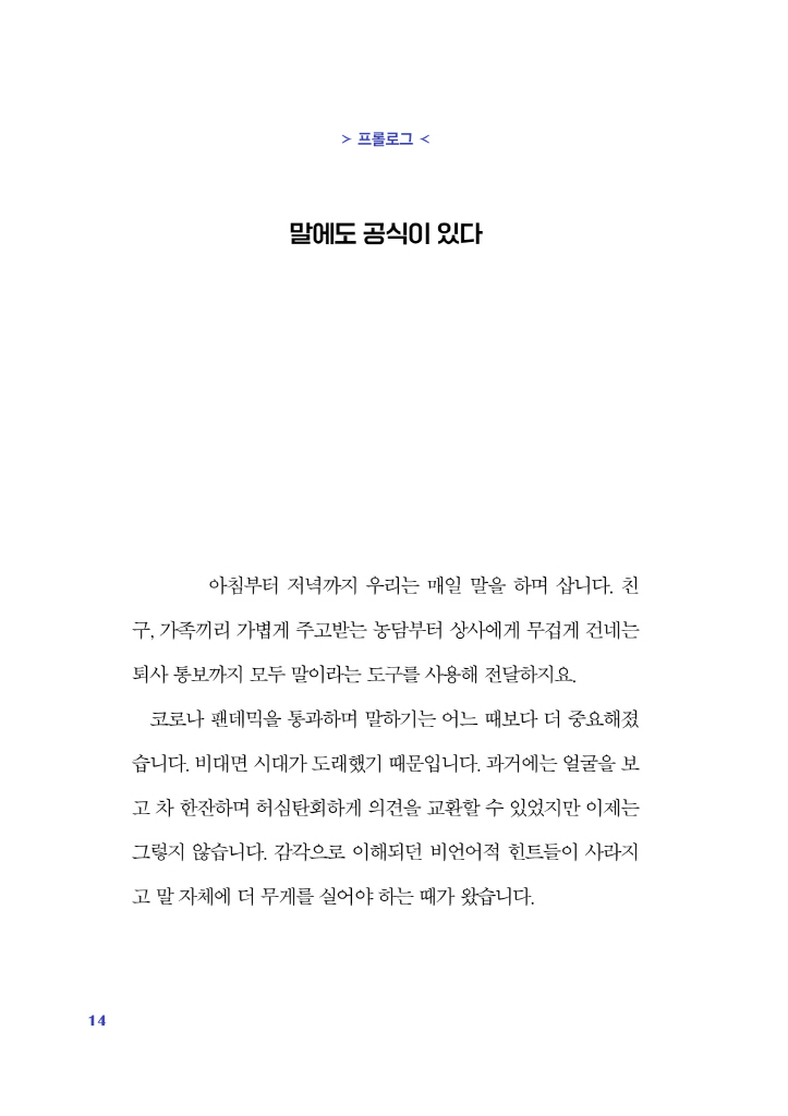 15페이지