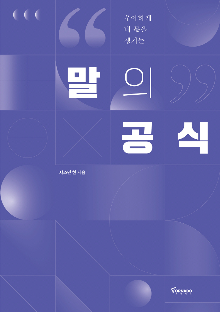 4페이지