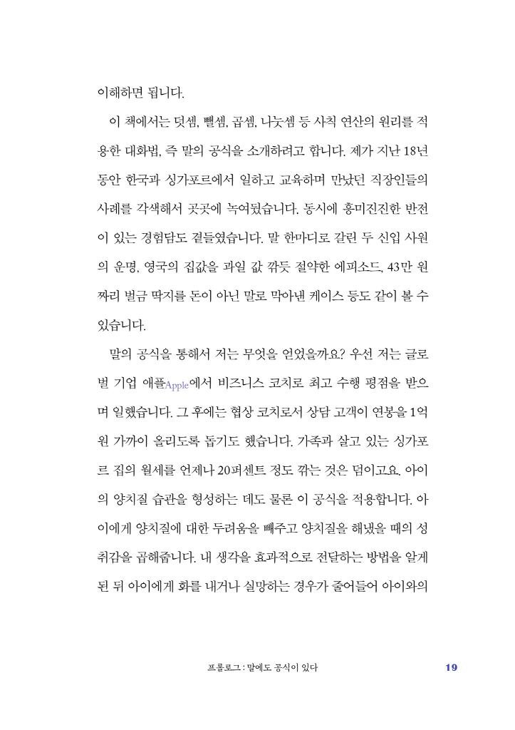 20페이지