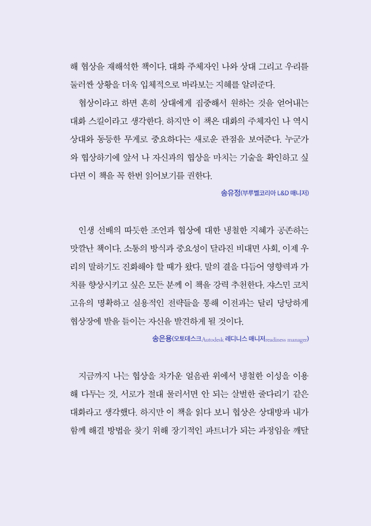12페이지