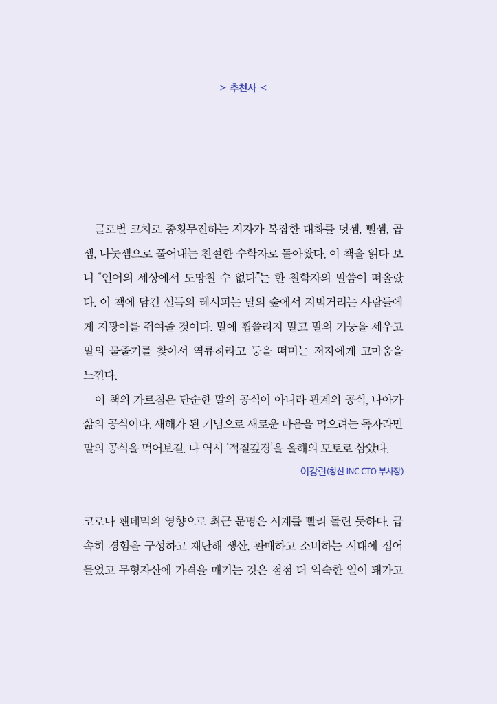 7페이지
