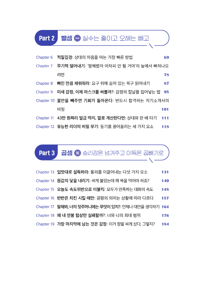 23페이지
