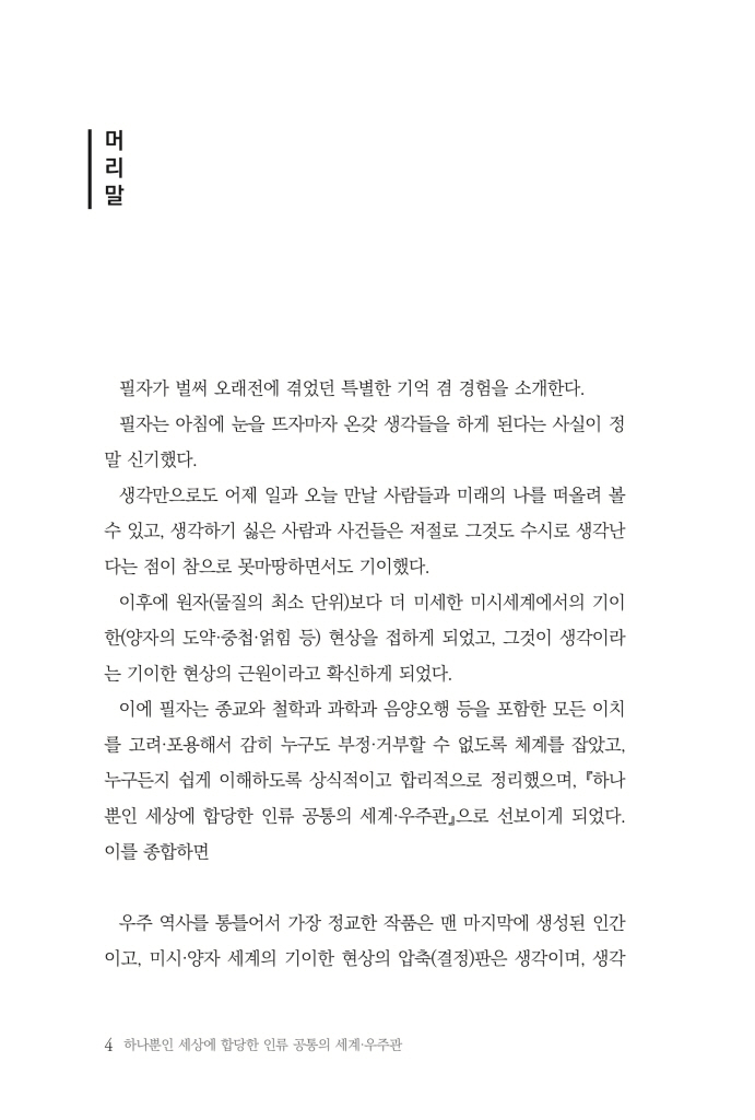 5페이지