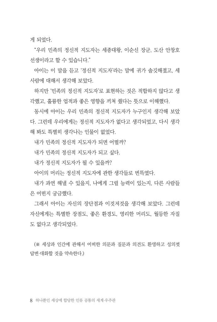 9페이지