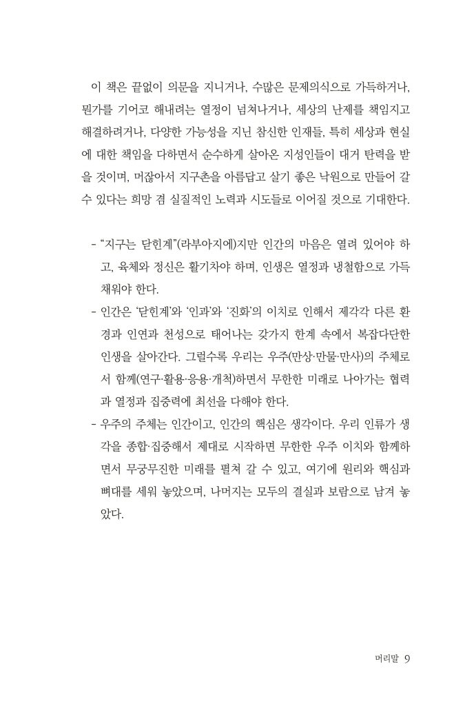 10페이지