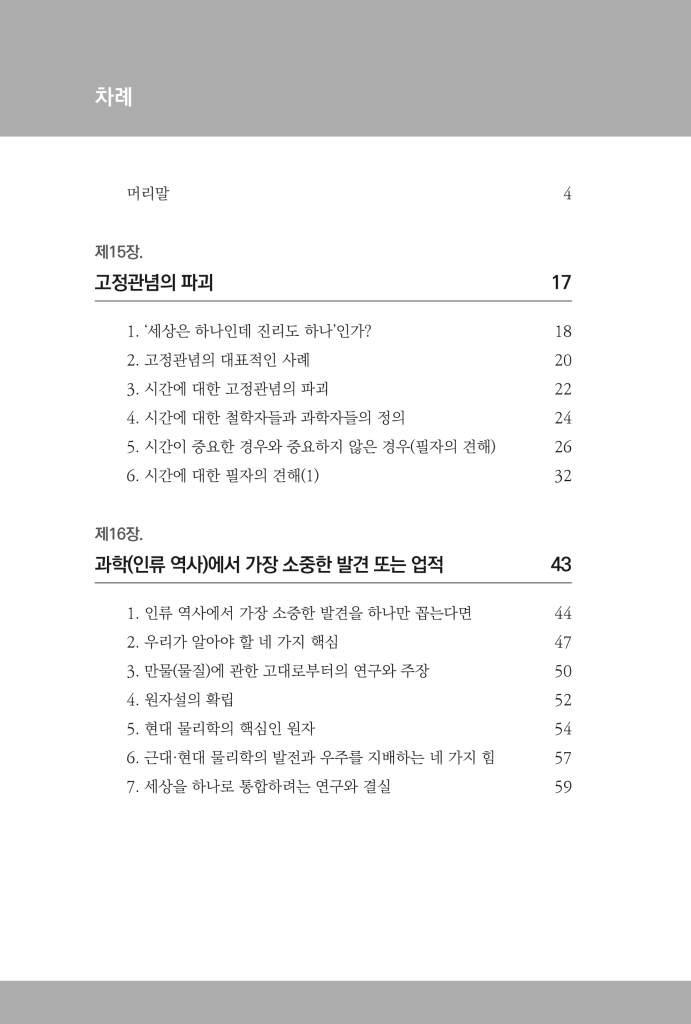 11페이지