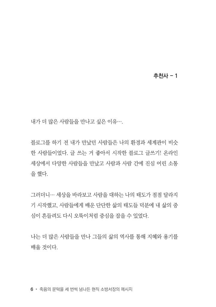 7페이지