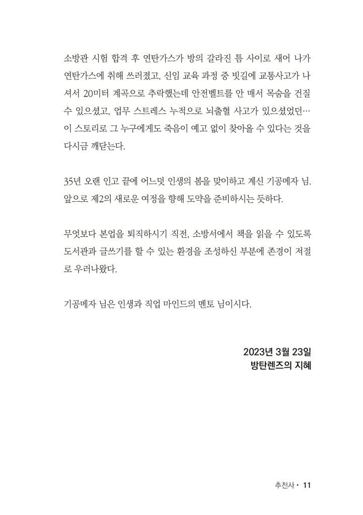 12페이지