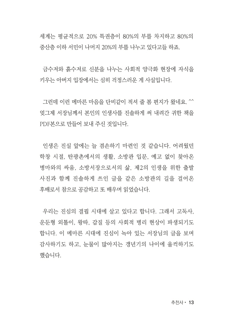 14페이지