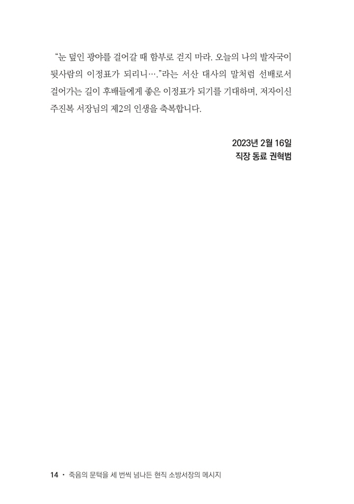 15페이지