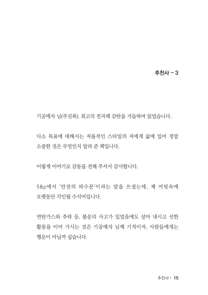 16페이지