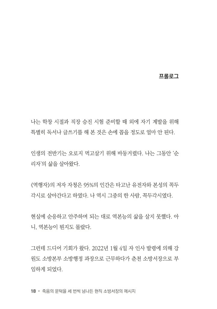 19페이지