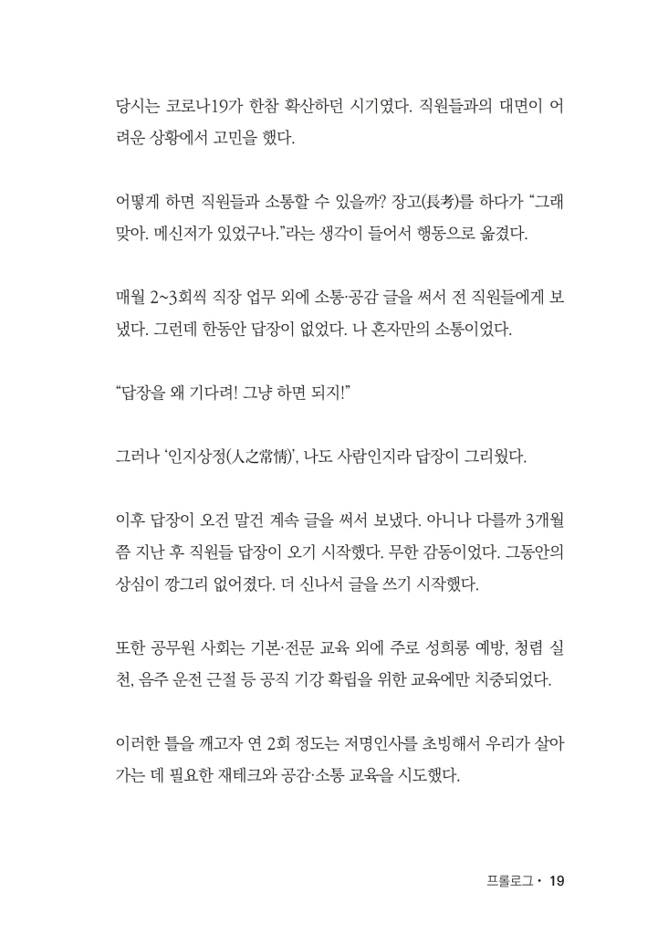 20페이지