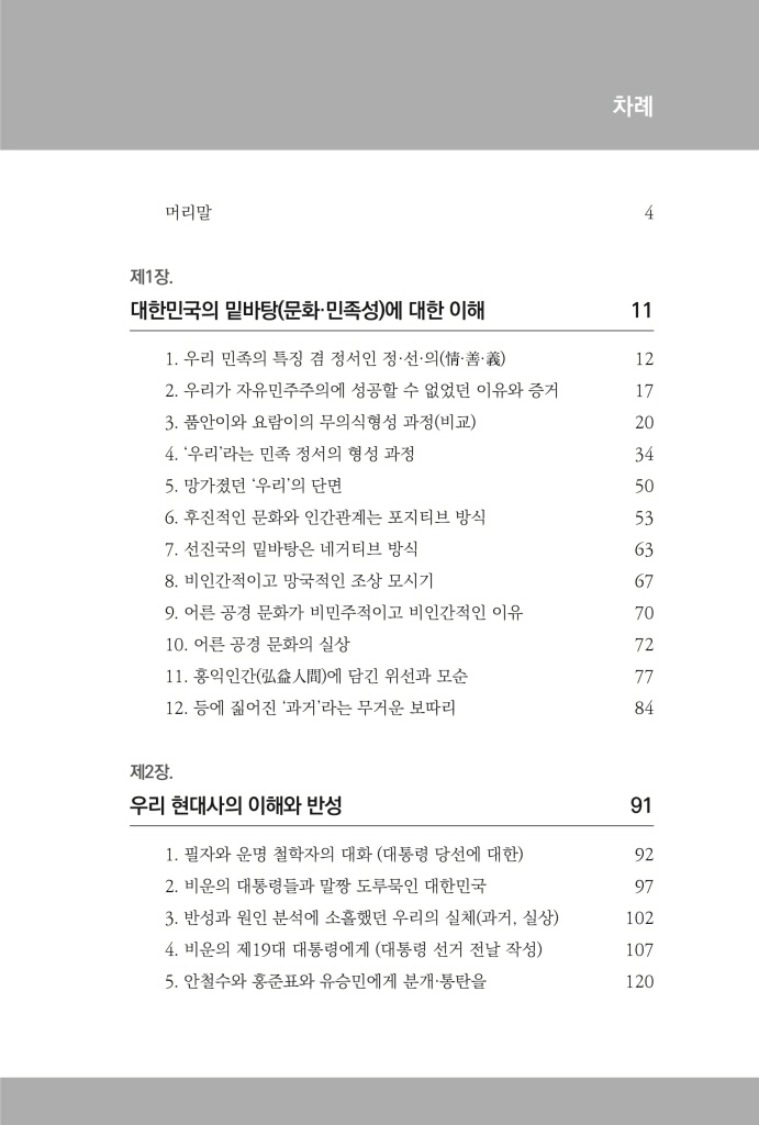 8페이지