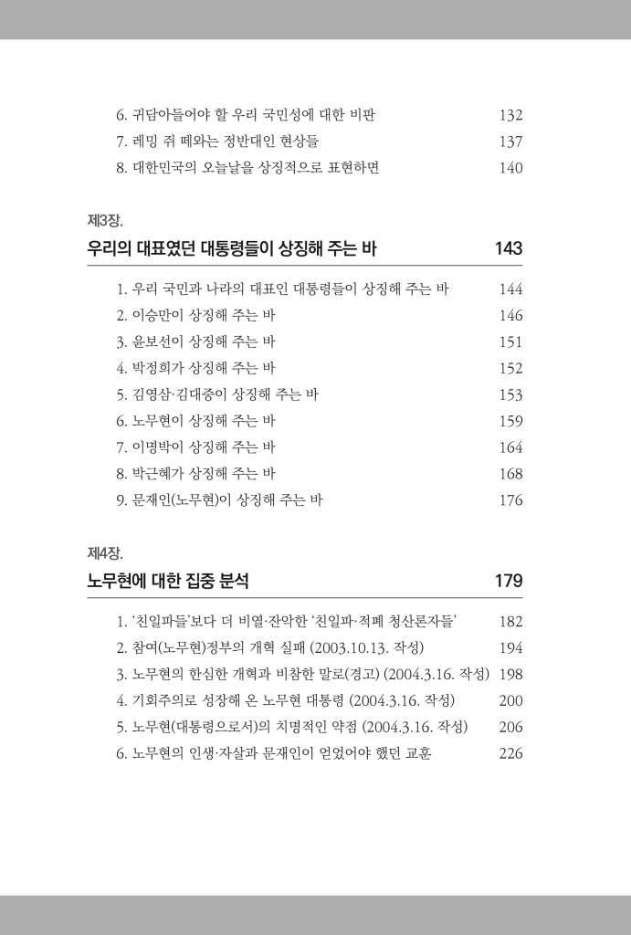 9페이지