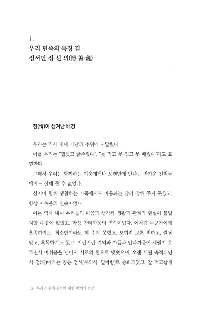 13페이지