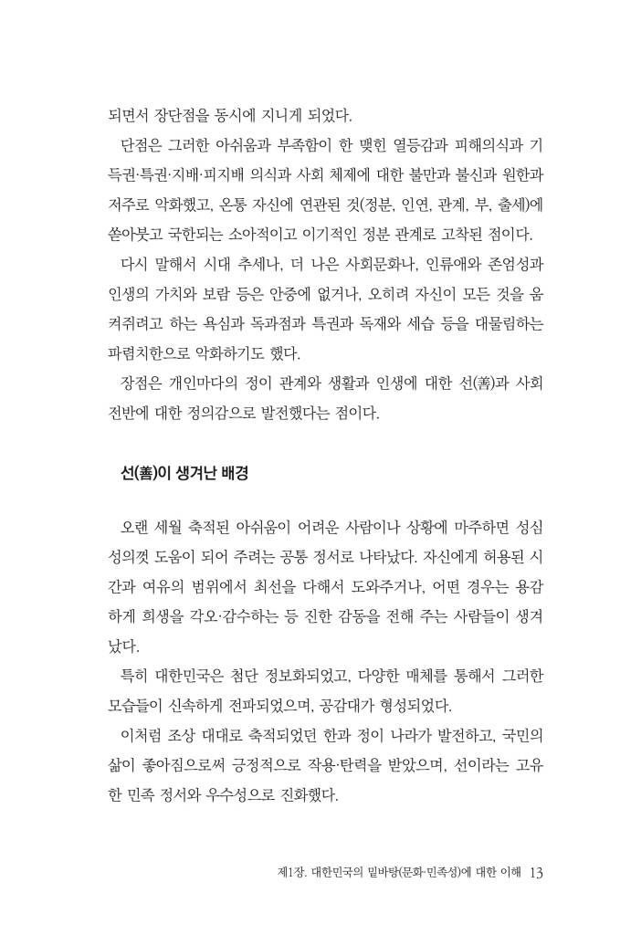 14페이지