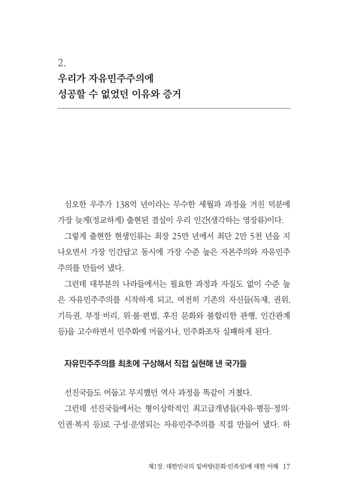 18페이지