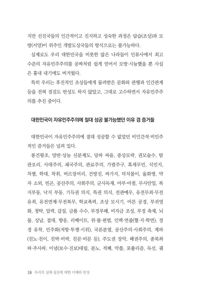 19페이지