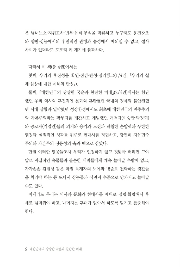 7페이지