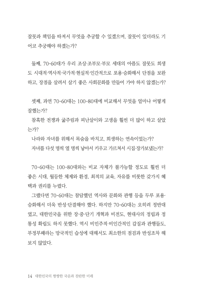 15페이지