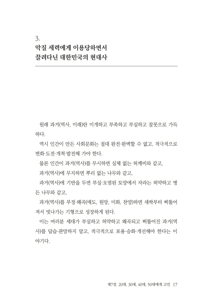 18페이지