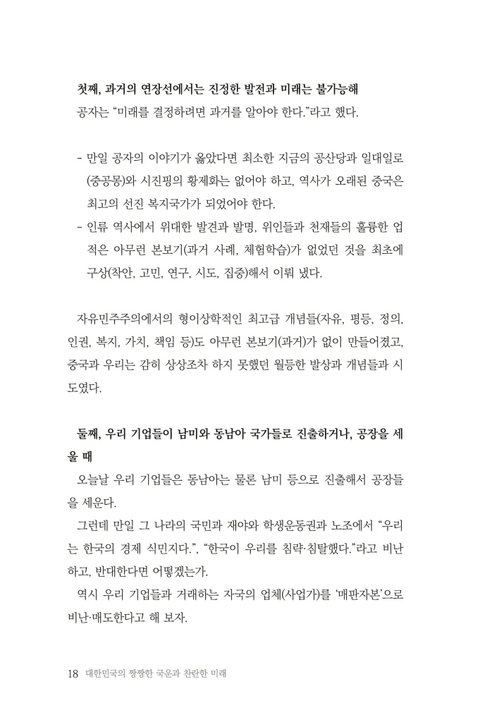 19페이지