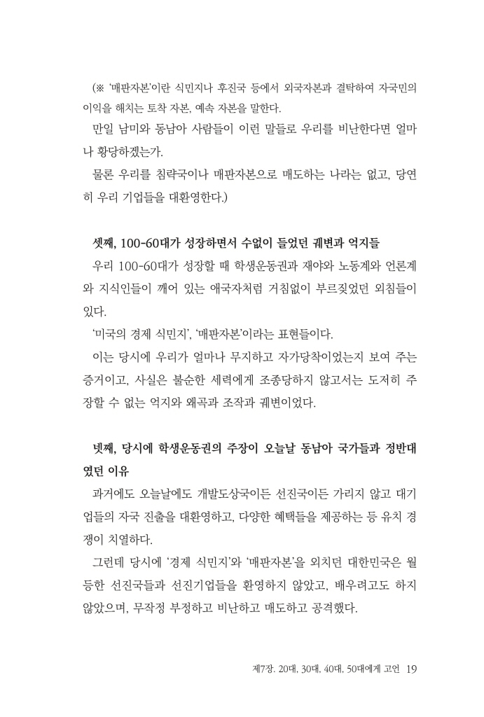 20페이지