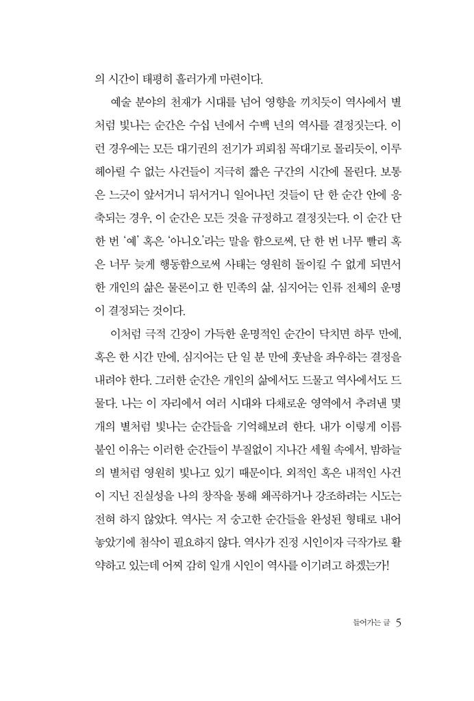 6페이지