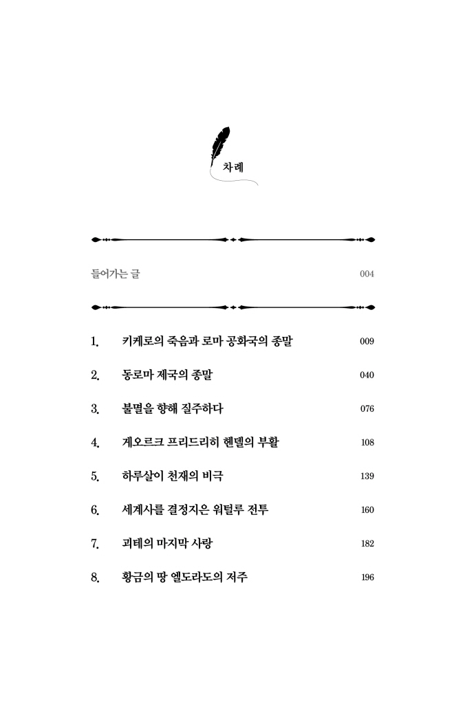 7페이지