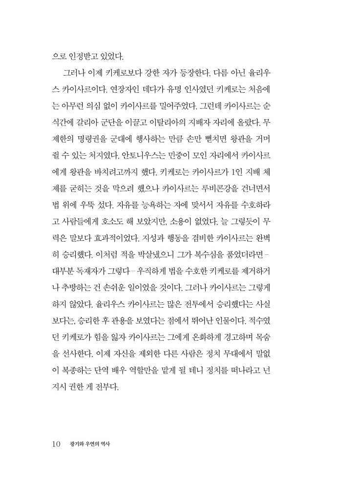 11페이지