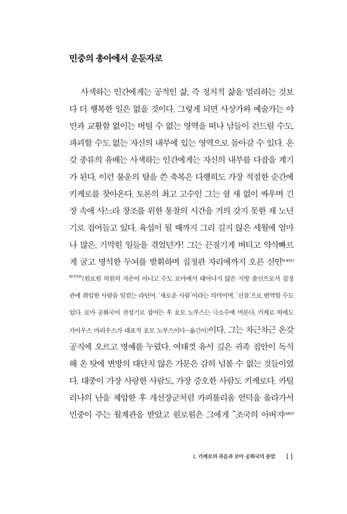 12페이지
