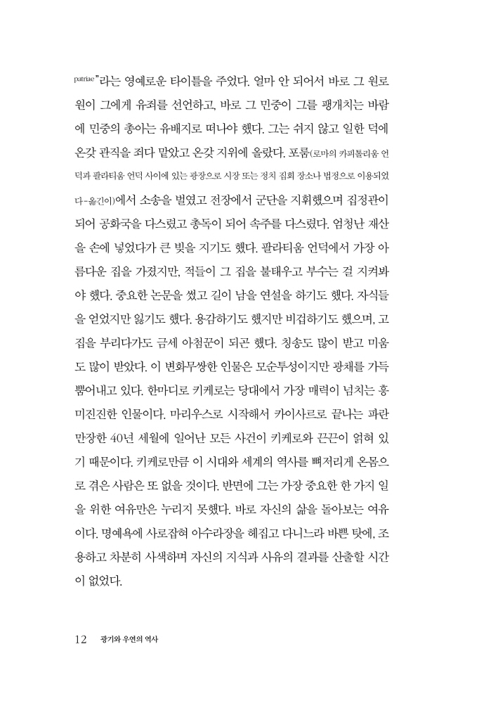 13페이지