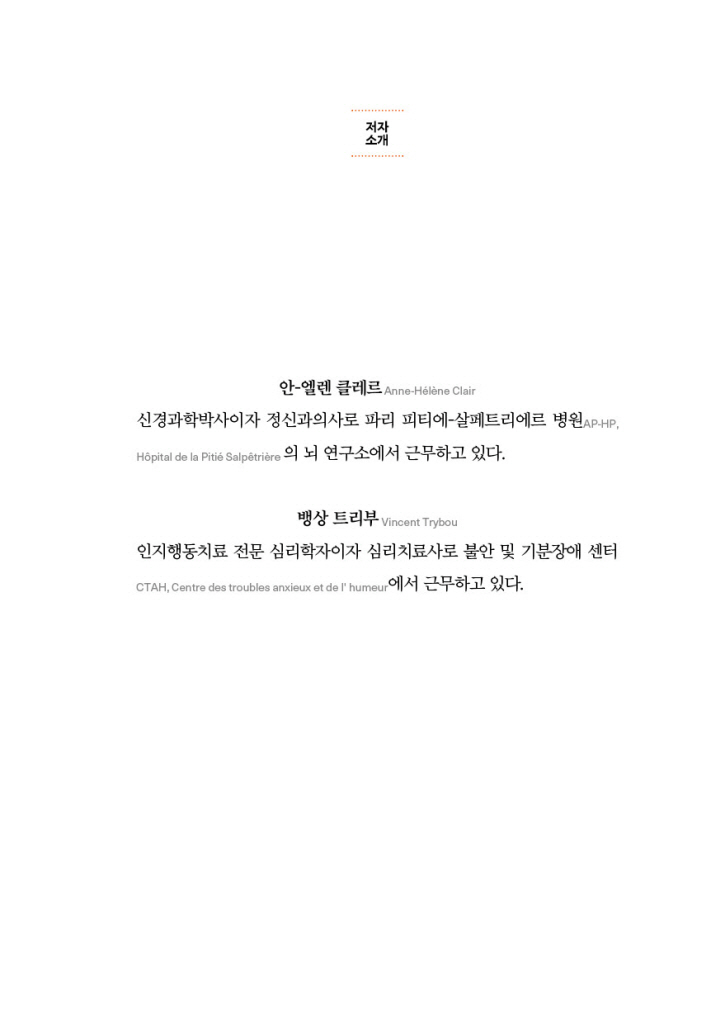 6페이지