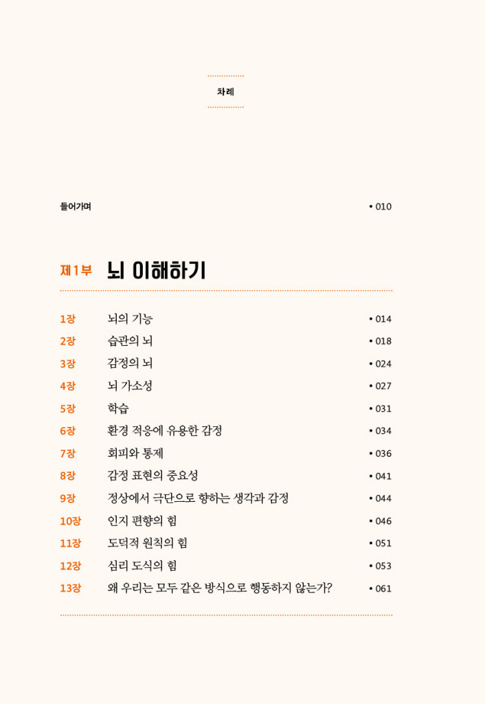 7페이지