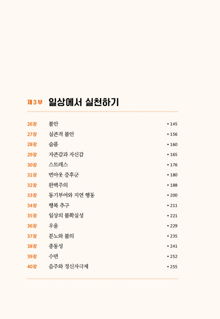 9페이지