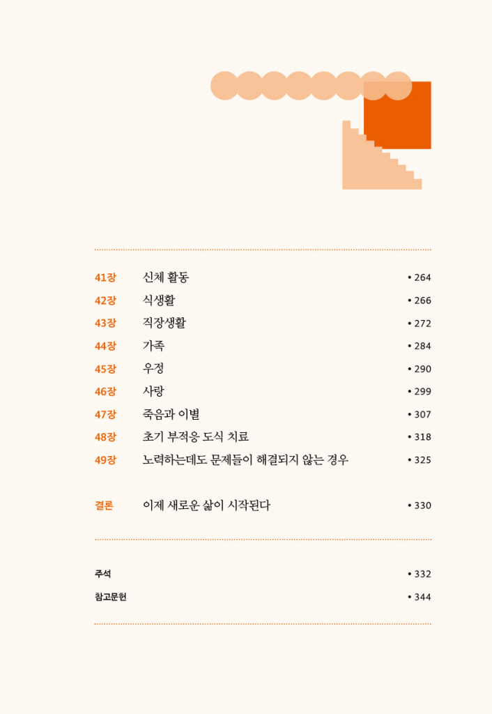 10페이지
