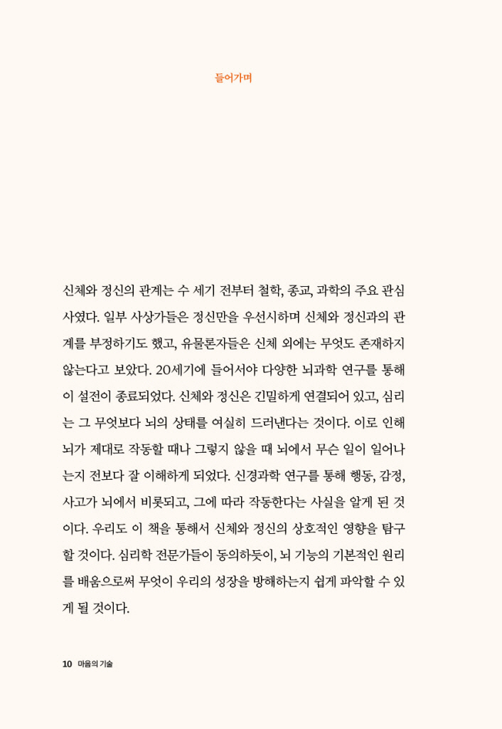 11페이지