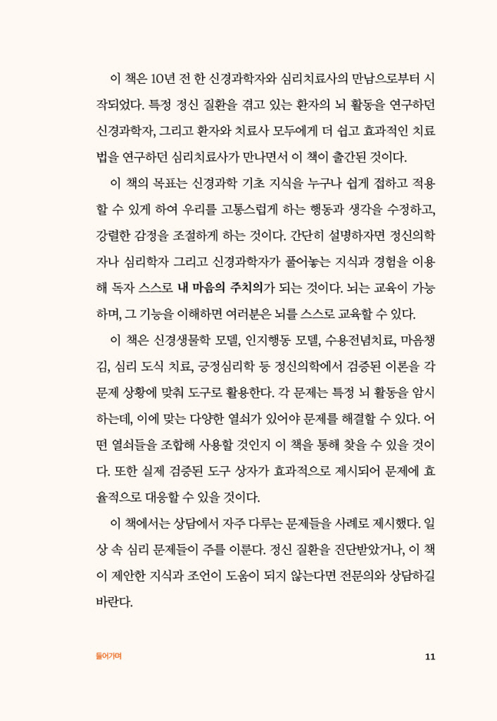 12페이지