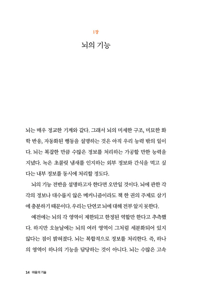 15페이지