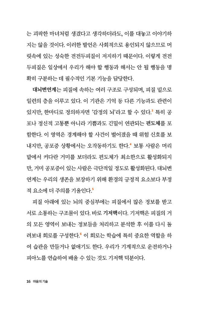 17페이지